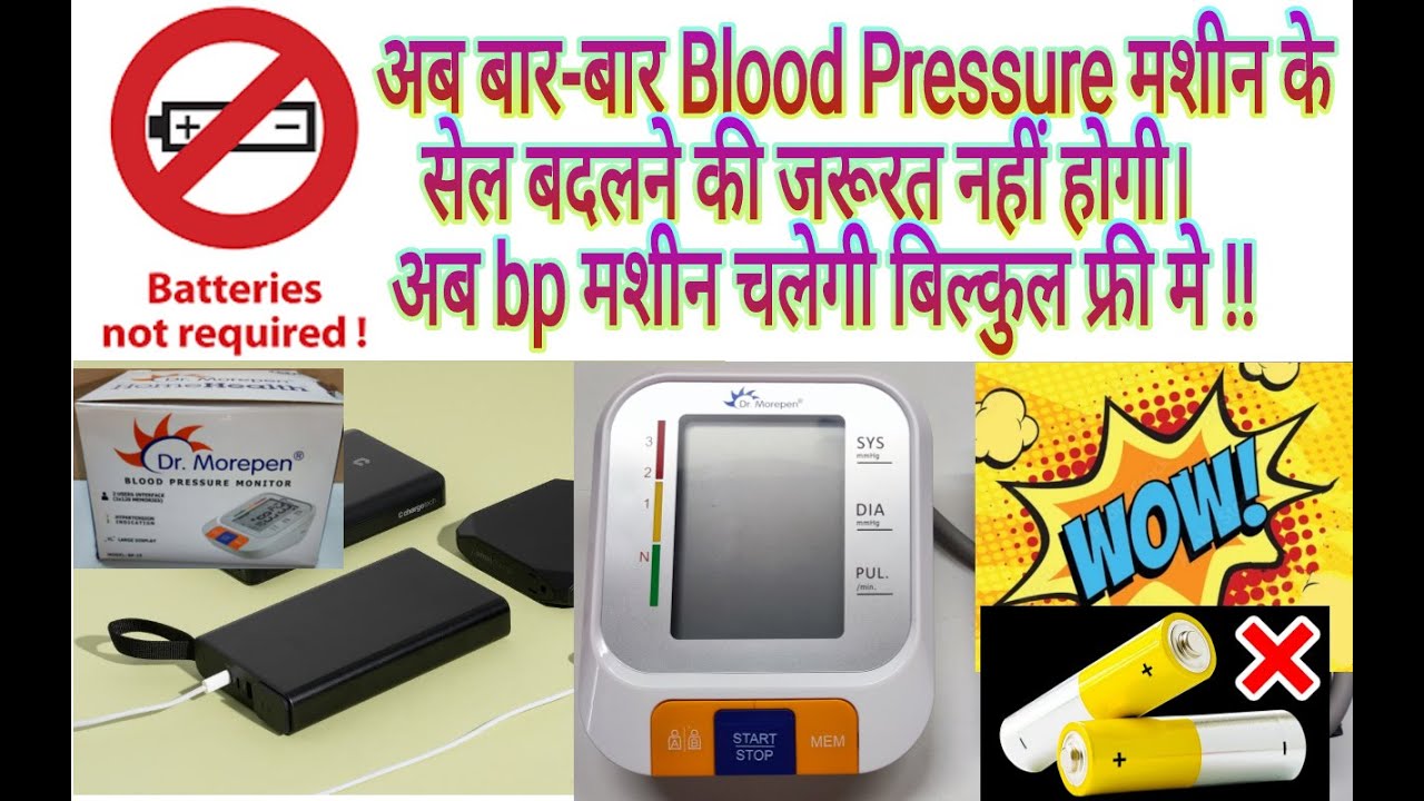 How to use Dr.Morepen Blood Pressure Monitor Model BP-15 at home! Unboxing and Review. DOCTOR TECH.