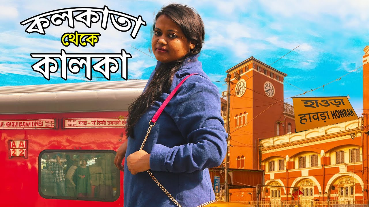 The EASIEST Way to Travel from Howrah to Kalka in Style | 4K Ultra HD