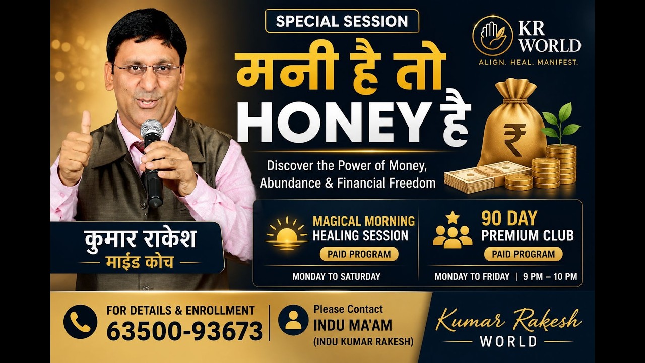 Special Topic: Money Makes the World Go Round by Kumar Rakesh World