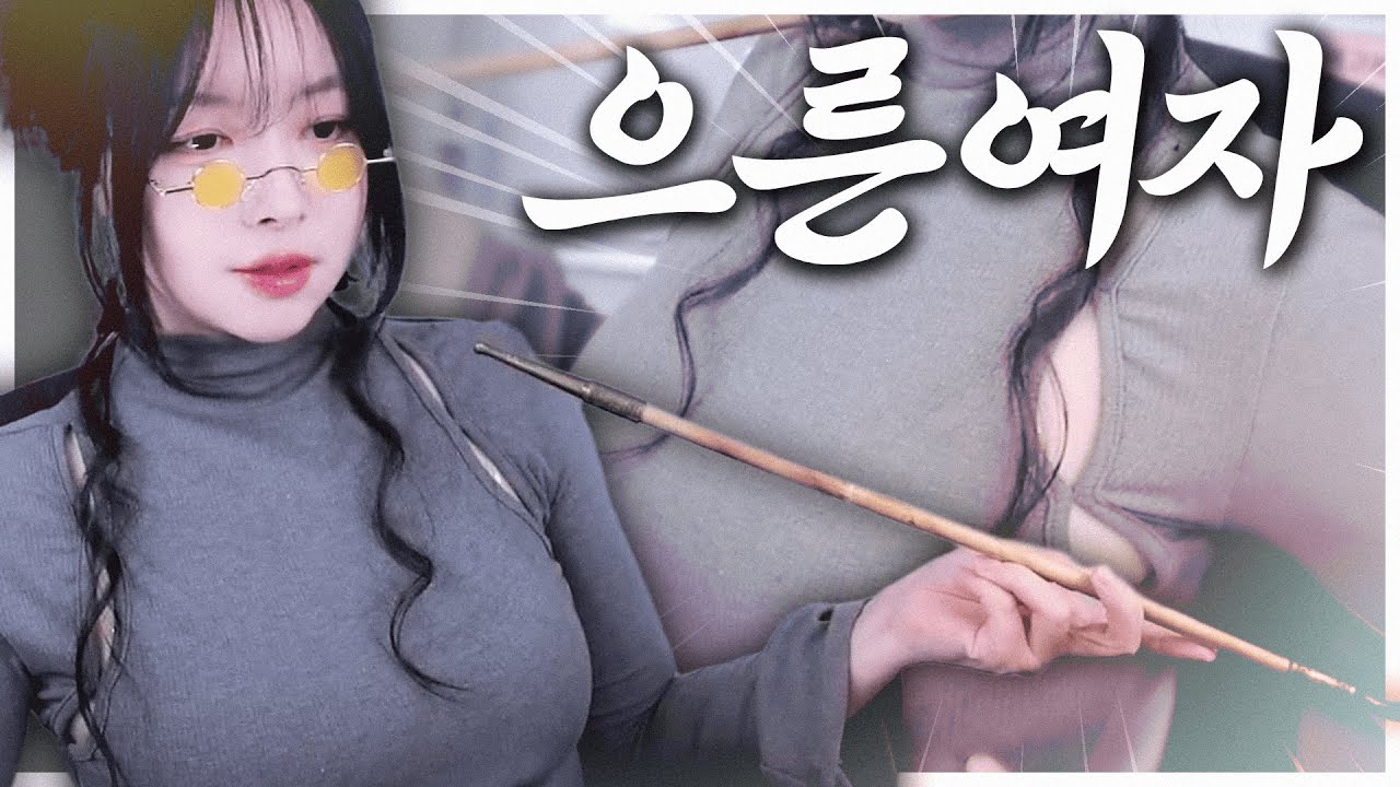 으른 여자 맛좀 볼래?🍷 (+스텔콘 후기)