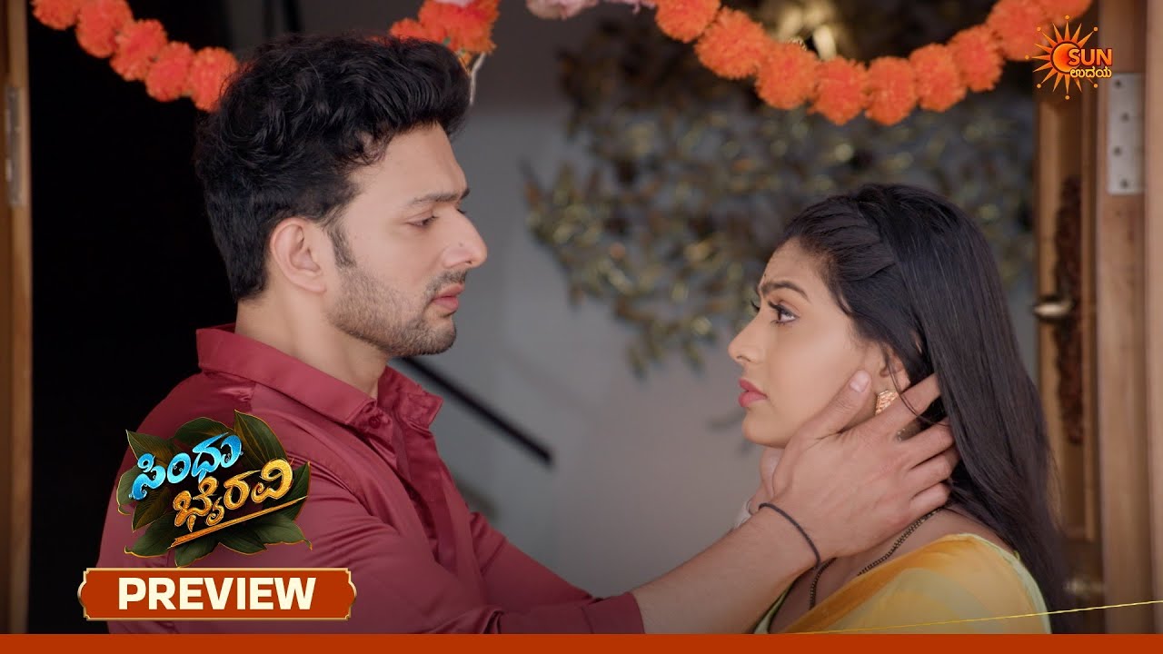 Sindhu Bhairavi - Preview | 27 Mar 2026 | Kannada Serial | Sun Udaya