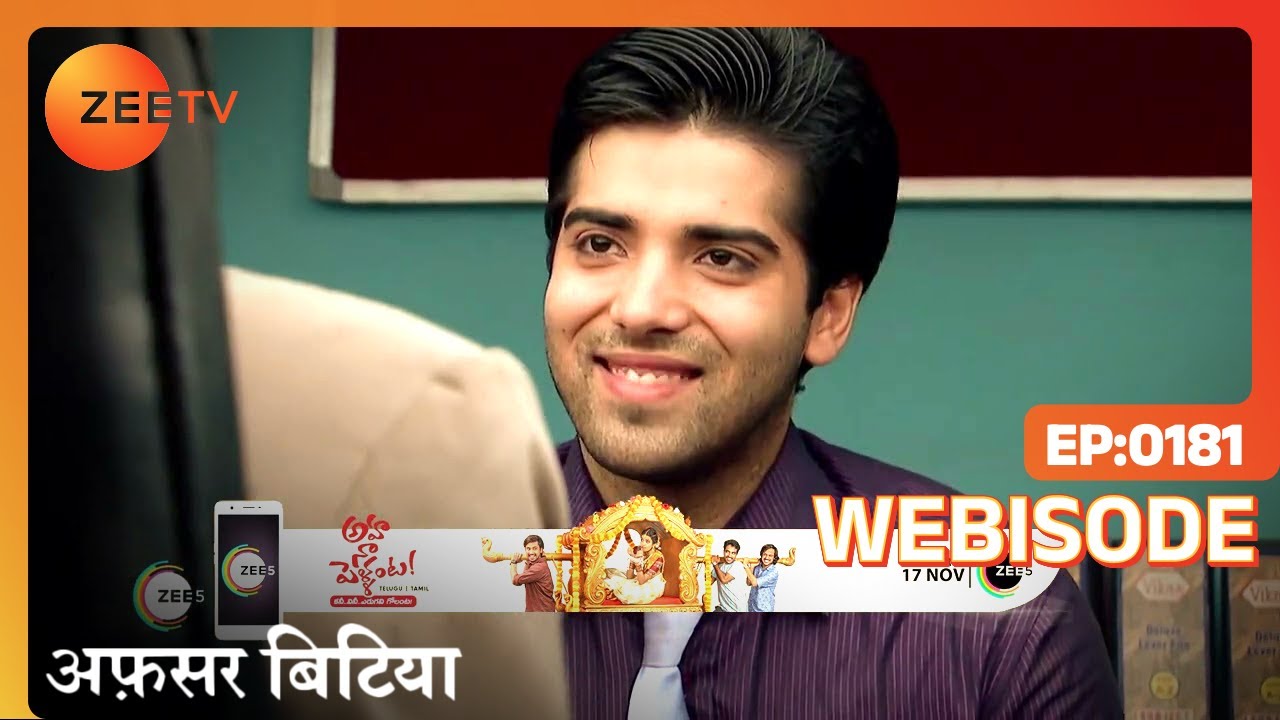 Afsar Bitiya - Hindi TV Serial - Webisode - 181 - Mitali , Kinshuk, Shahbaz , Virendra- Zee TV
