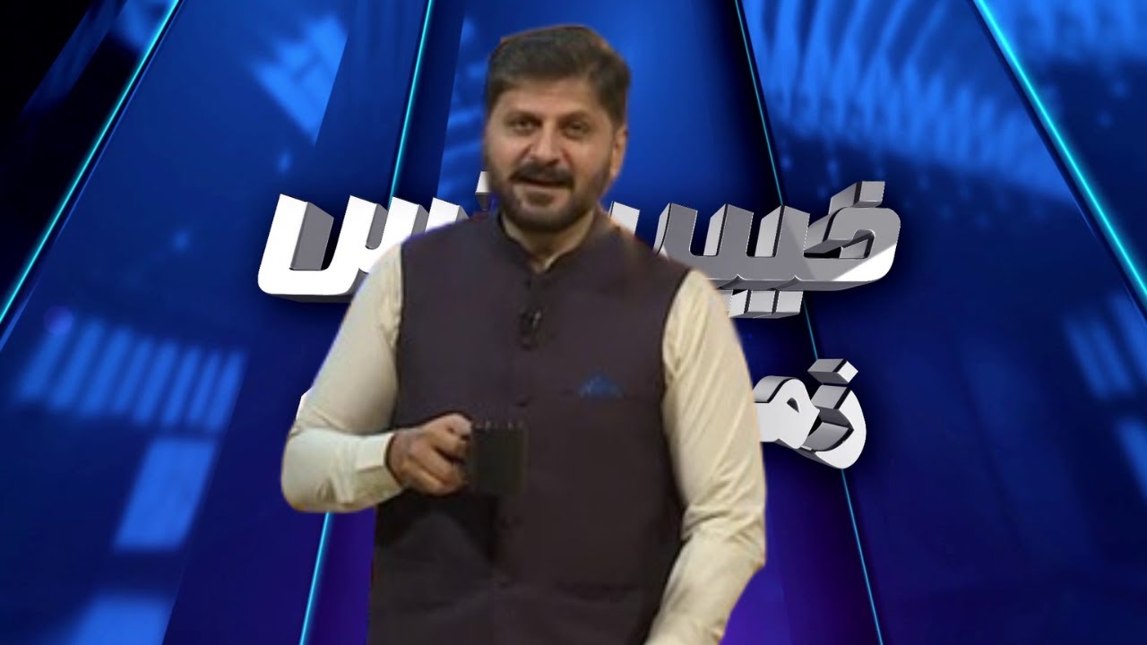 KHYBER BEATS ZAMUNG KHWAKHA  | Mansoor Ali Khan | 09 Oct 2023 | AVT Khyber