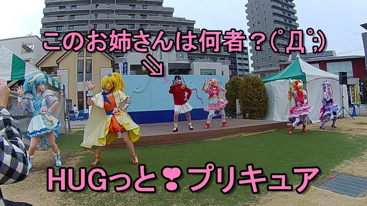 No.300㊗　HUGっと❣プリキュアショー　HUGTTO!PRECURE　SHOW　見てきたよ(^_^)/