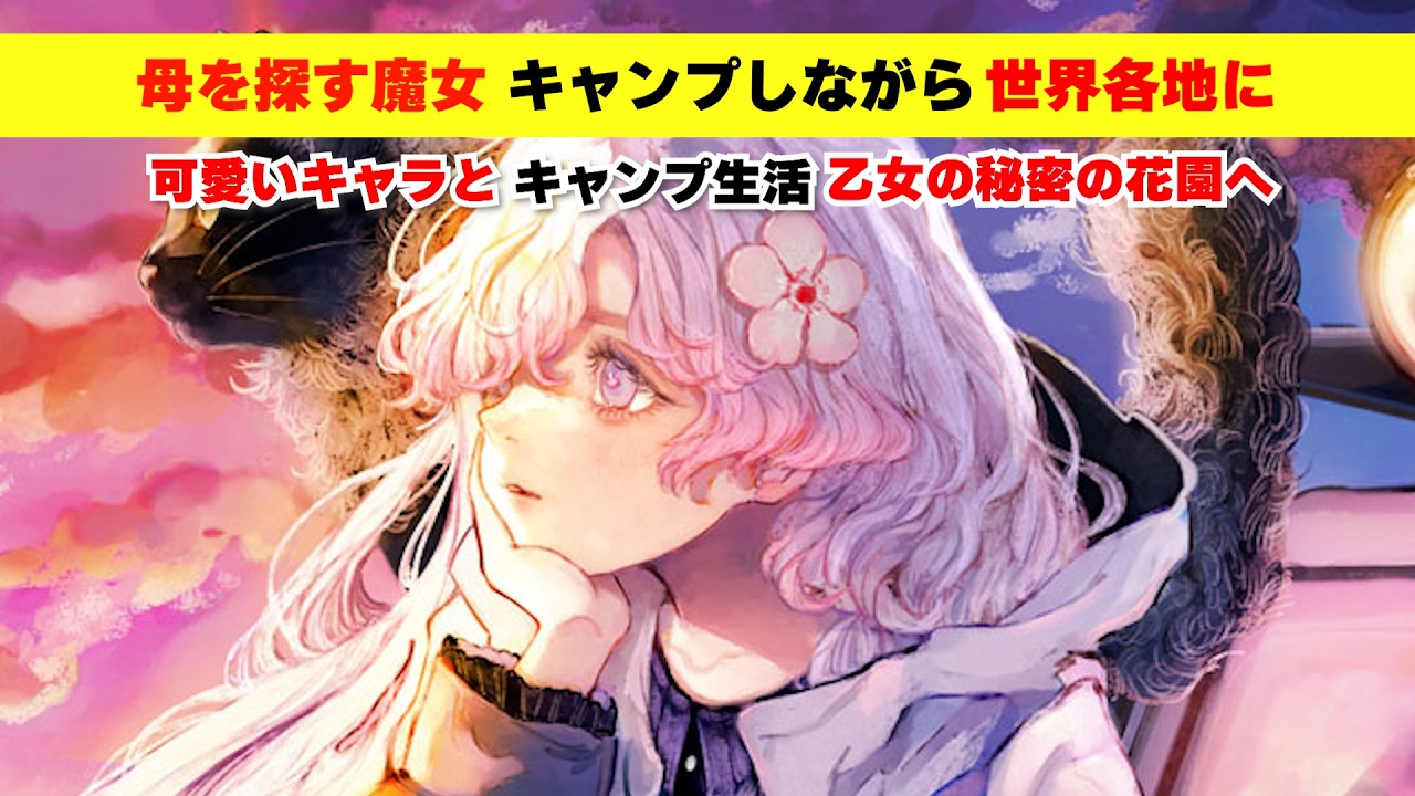 【ハイク:ノーザンライツ】世界観は良いけど他が微妙&hellip;