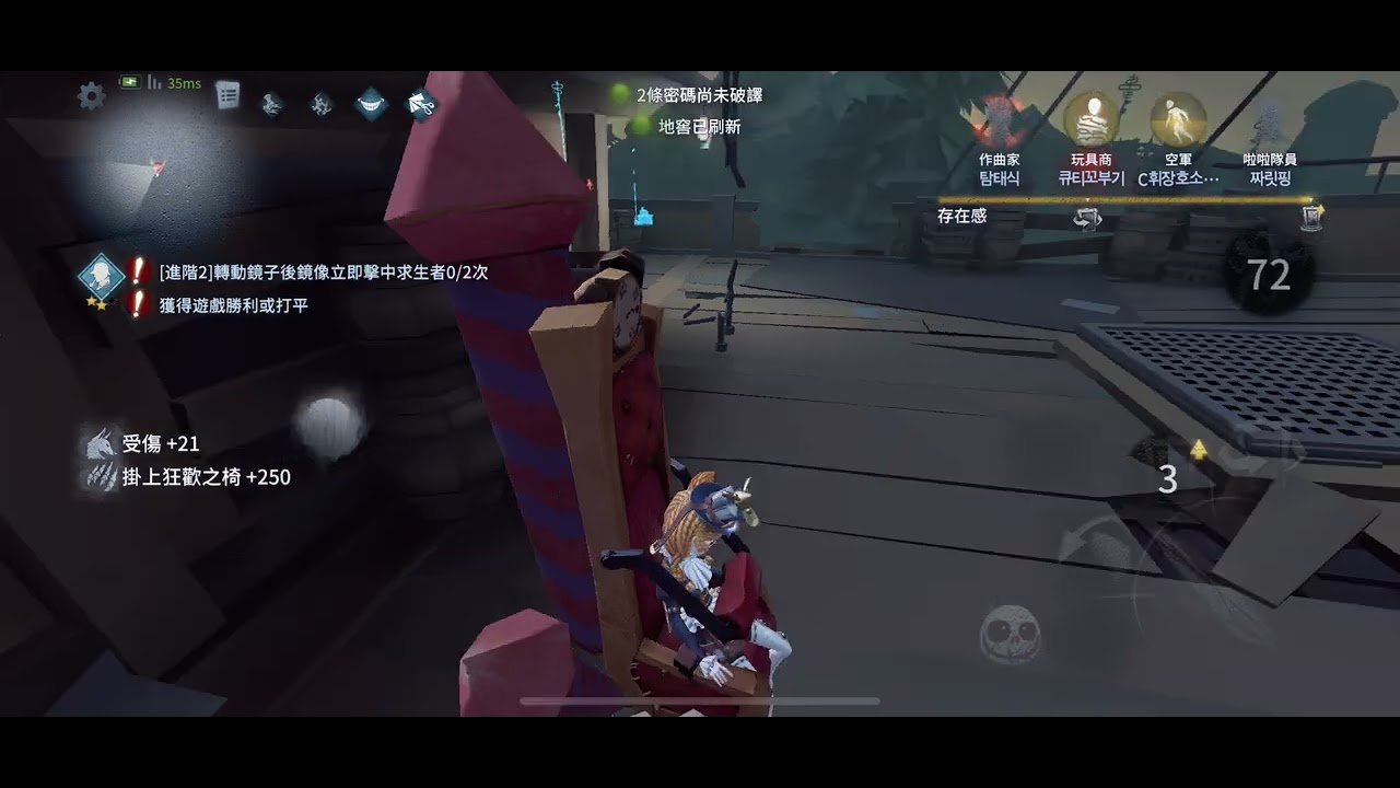 第五紅夫人深淵藍皮bug 底牌切神偷當面隱身