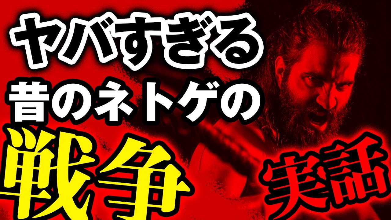 【MMORPG】本当にあった、昔のネトゲの「壮絶な狩場争い」!!!  詐欺・窃盗・チートなんでもあり【ウルティマオンライン】