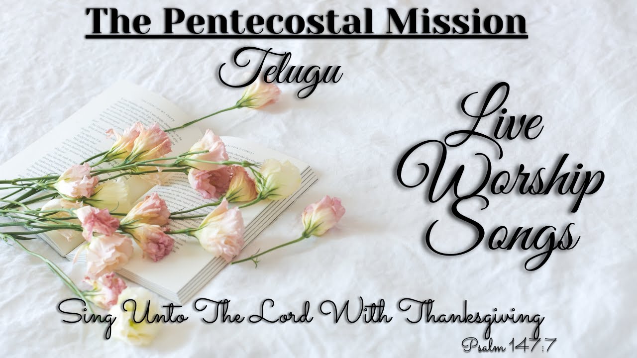 TPM live worship song | telugu |  No.328 | விஸ்வாஸ விருலு வெள்ளு மார்கழுலு