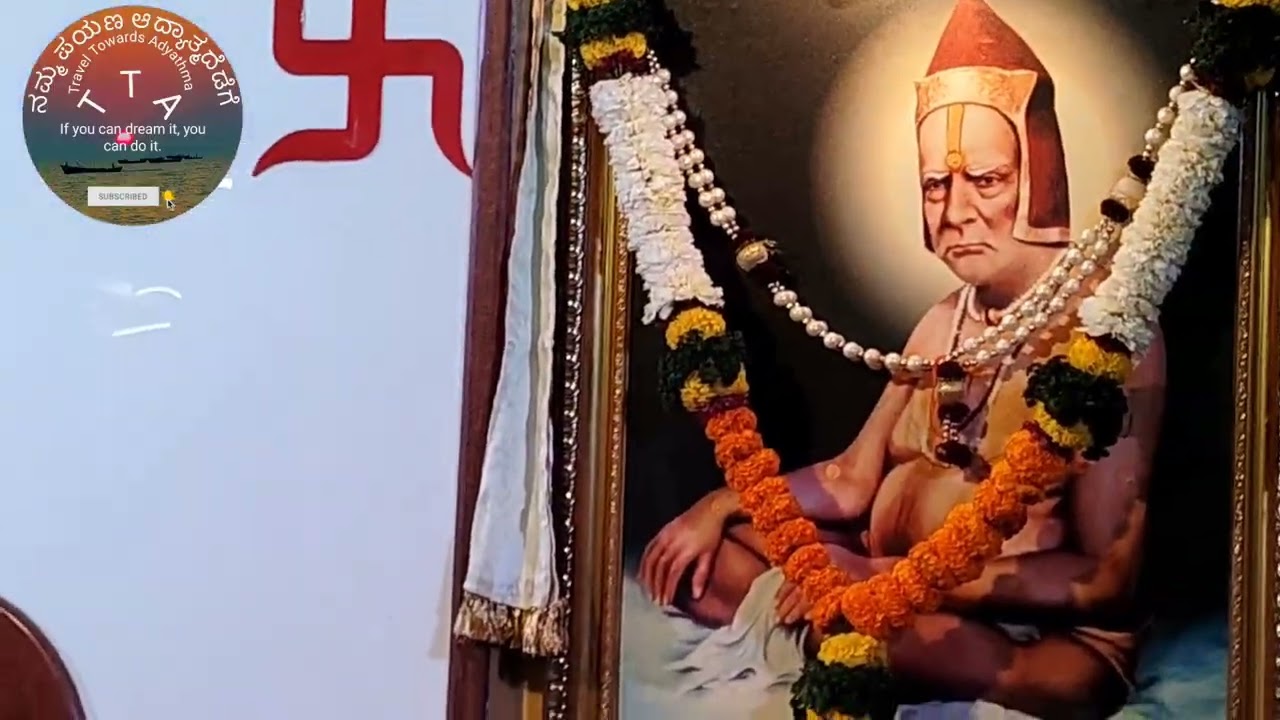 ಗುರುಗಳ ಜೊತೆಯಲ್ಲಿ ಪುಣೆಯ ಚಿಂಚವಾಡಿ ಚಿದಂಬರ ಗುಡಿ 