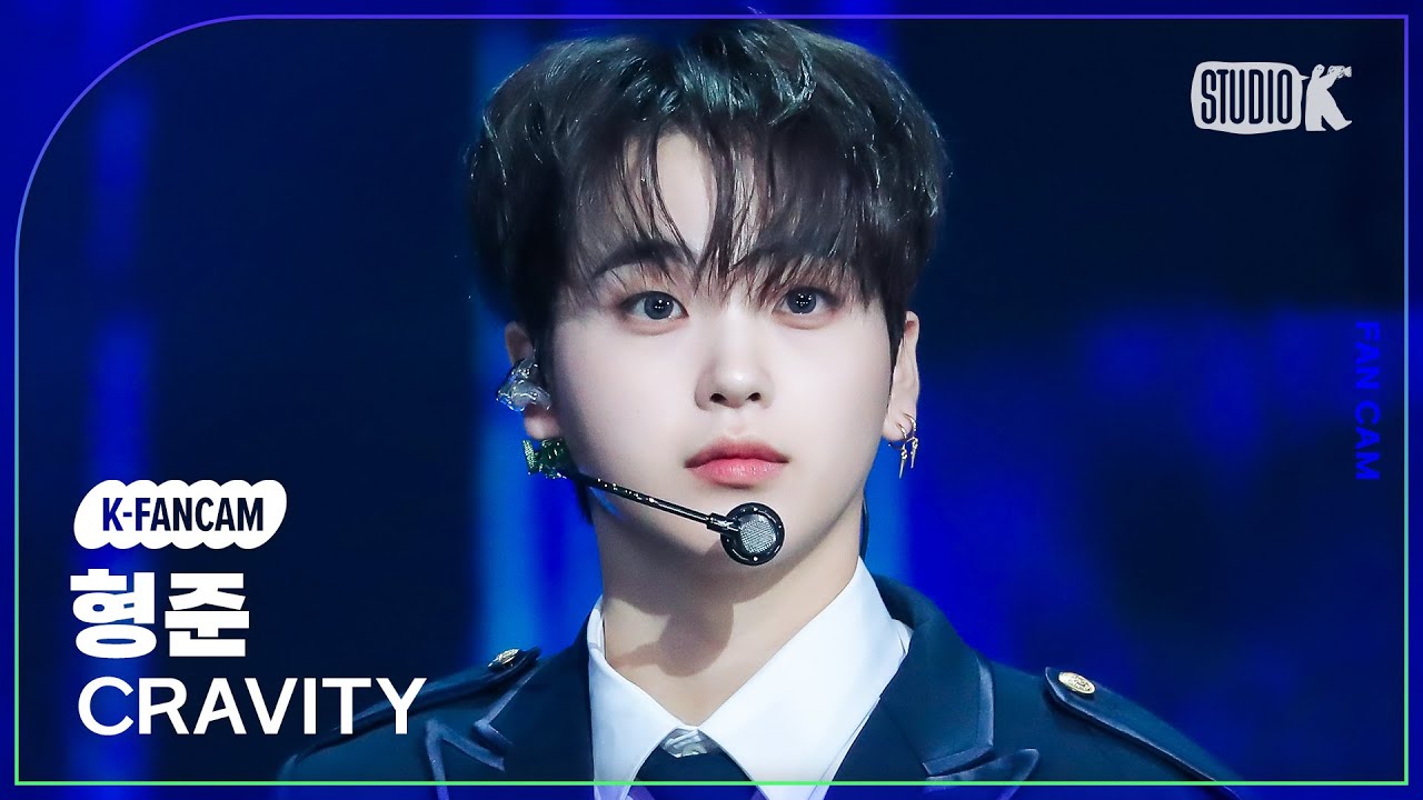 [K-Fancam] 크래비티 형준 직캠 'MEGAPHONE'(CRAVITY HYEONGJUN Fancam) @MusicBank KBS 231103