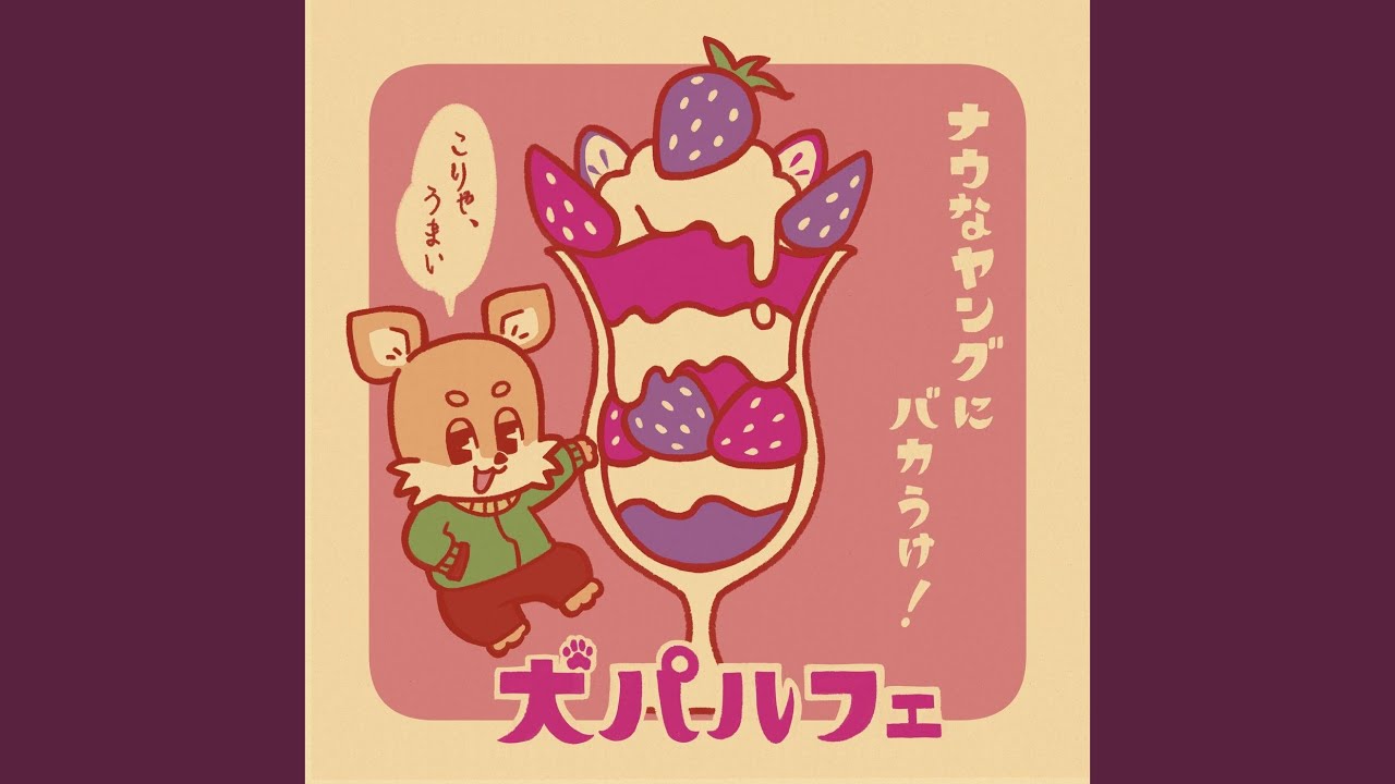 くたばれTwitter