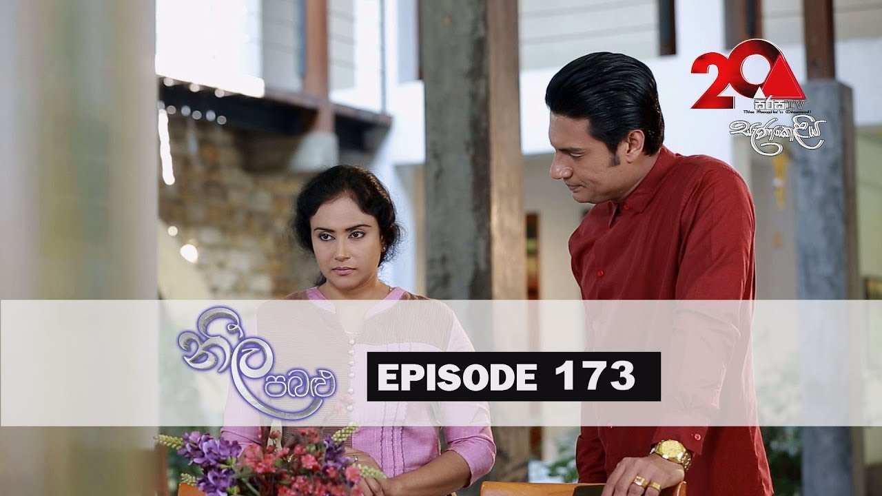 Neela Pabalu | Episode 173 | 08th January 2019 | Sirasa TV