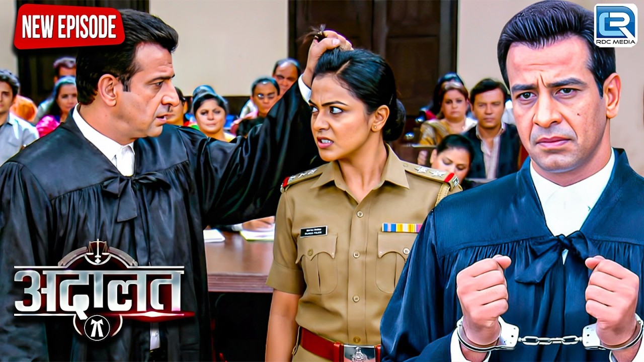 भरी अदालत में लेडी ऑफिसर से बदतमीज़ी के आरोप में KD पहुँचे Jail | Adaalat | KD Pathak | New Episode