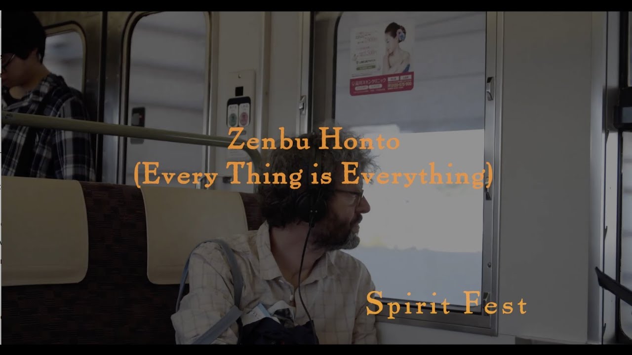 Spirit Fest: Zenbu Honto (Every Thing is Everything)