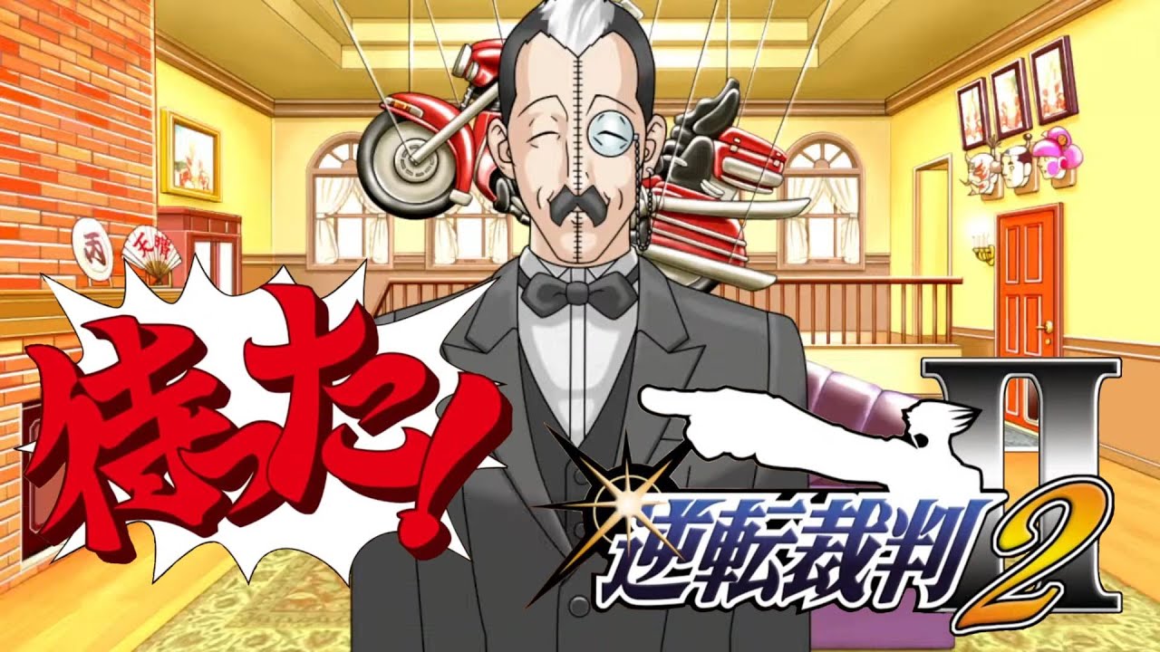 殺し屋が堂々と現れて来たんだが！ #27 【逆転裁判2】【失われた逆転】【アドベンチャー】