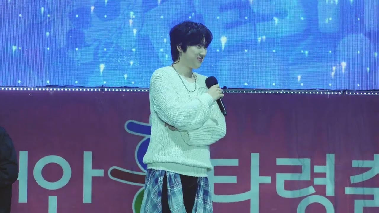 20250924 포레스텔라 강형호(F) 천안흥타령축제 #forestella #kanghyungho 