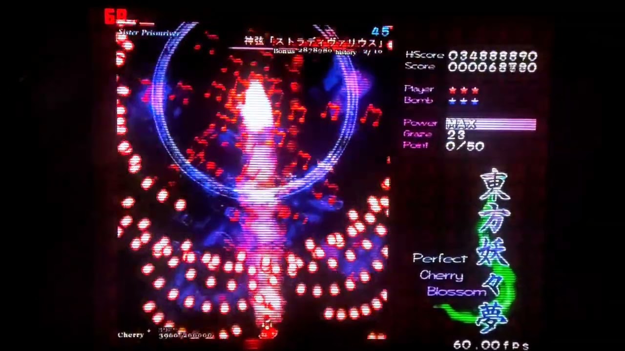 Touhou 7 PCB (PC) - Hard - Stradivarius 17/19 (17 out of 19)