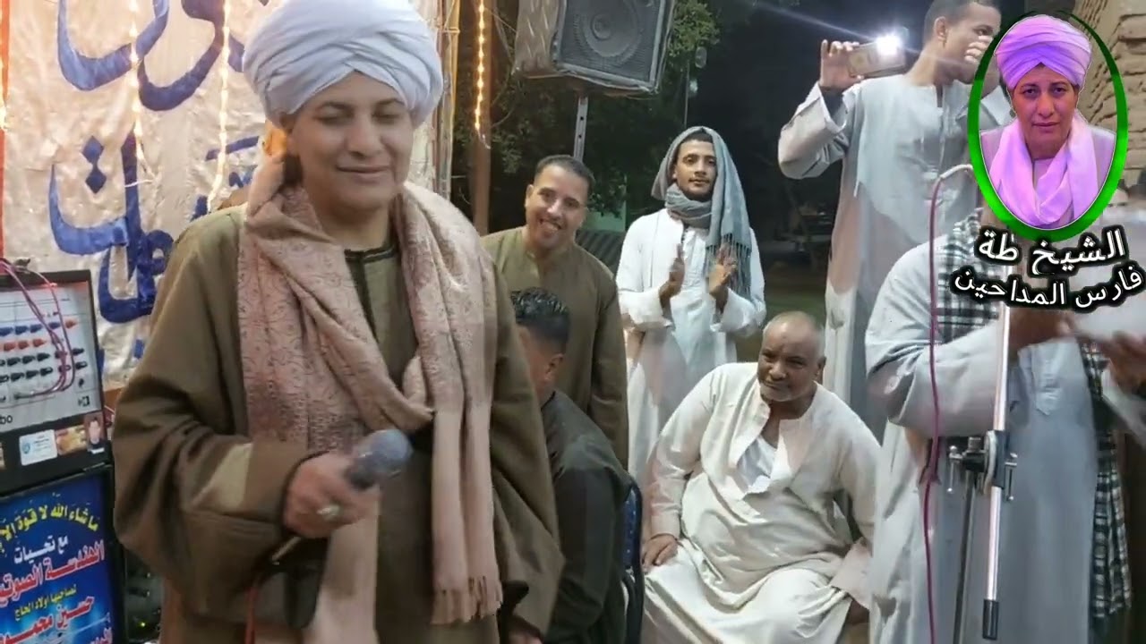 الشيخ طه موسي جاد عيني رائت بنت كحيلة العين سودانيه