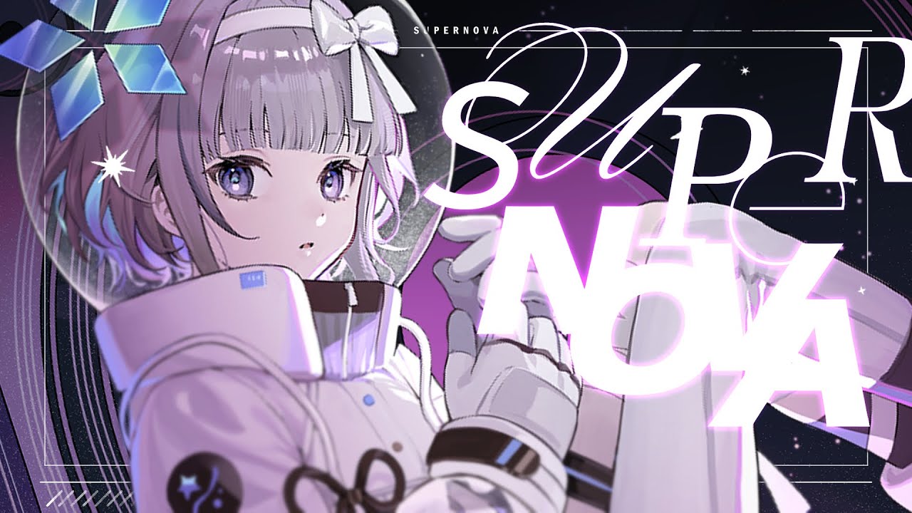 Supernova - 雄之助×春野 covered by 稀羽すう