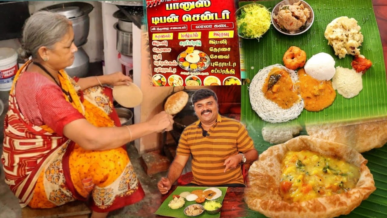 லாலா கடை டிபன் சாப்பிட ரெடியா ?! | மலிவு விலையில் வீட்டு Masala dosa, onion dosa, poori & pongal