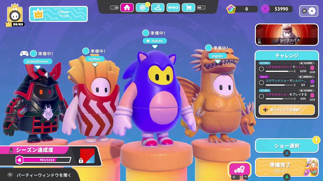 【Fall Guys: Ultimate Knockout】ゲーム実況わくわく荘