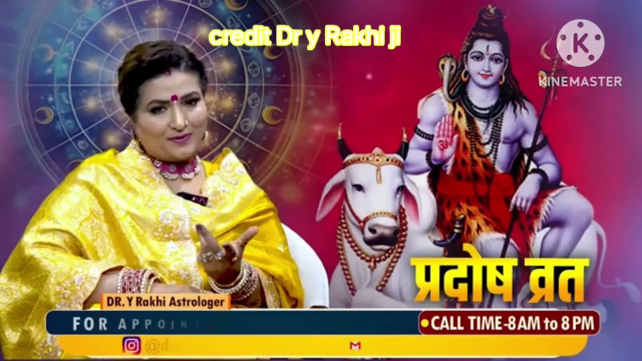 प्रदोष व्रत।।dr y Rakhi ji 