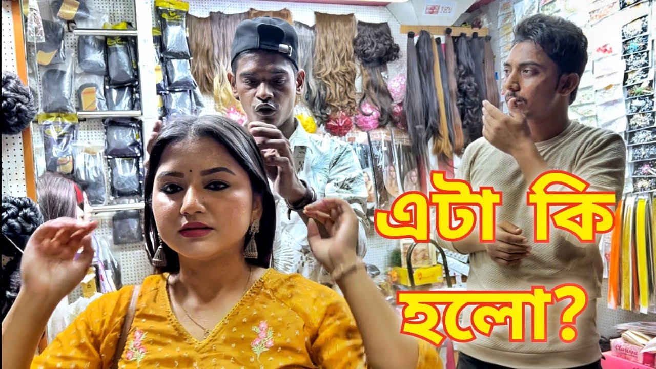 Esplanade এ এসব ও হয়??😱
