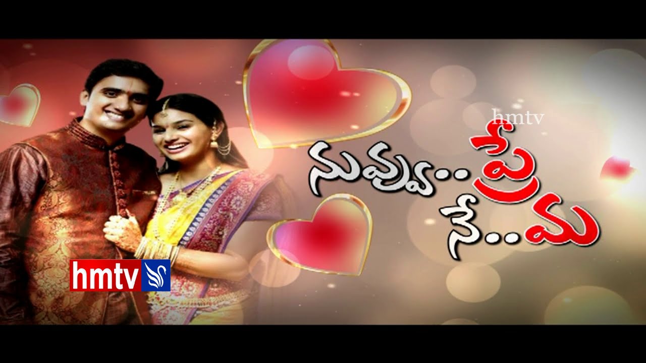 Singer Krishna Chaitanya and Anchor Mrudula Interview - Valentine's Day Special | HMTV Exclusive