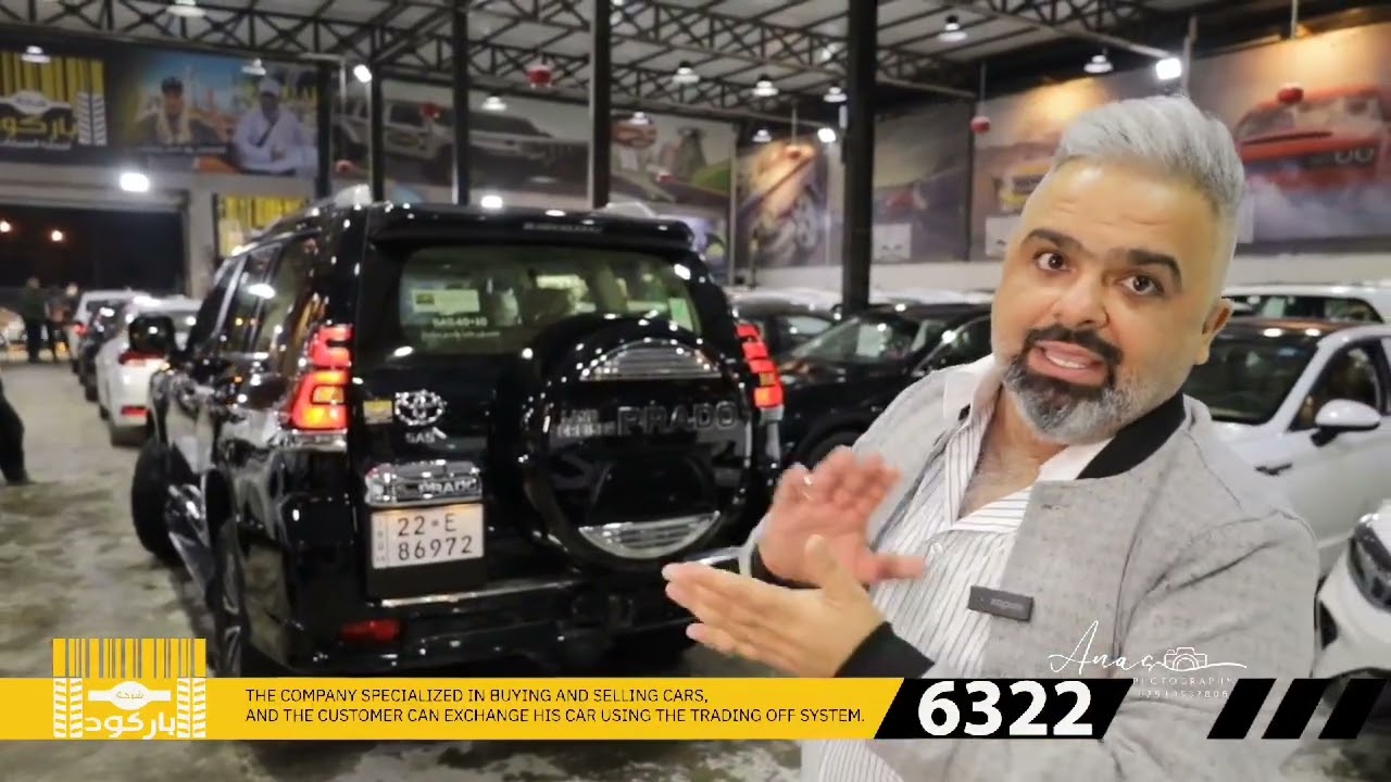 2023/12/17تويوتا برادو VX 2023 فل 🔥4 كاميرات 🚘‼️في شركة باركود لتجارة السيارات في بغداد