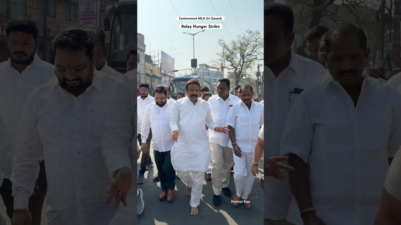 Demand To Merge Cantonment Into GHMC | MLA Sri Ganesh Anna Relay Hunger Strike #ytshorts