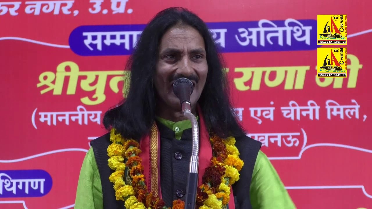 Bihari Lal Ambar, हास्य कवि बिहारी लाल अम्बर आखिर हसाते क्यों है