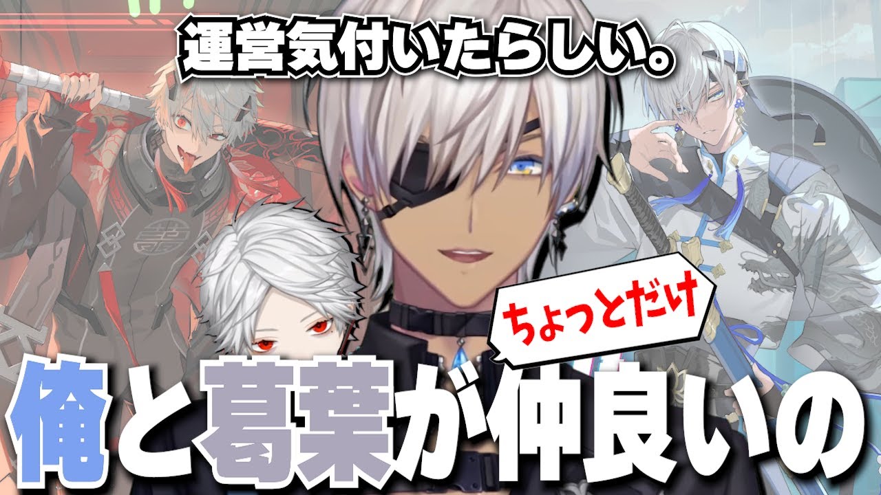 ちまブラグッズを足がかりに今後の展望を望むイブラヒム【雑談/にじさんじ/】切り抜き