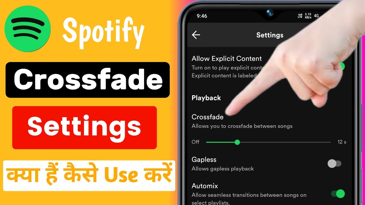 Spotify Crossfade | Что такое Spotify Crossfade | Как использовать Spotify Crossfade | Spotify |