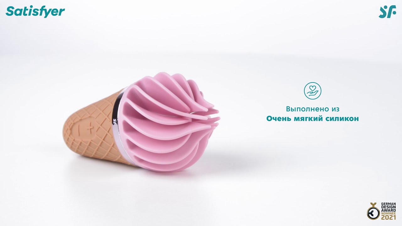 Satisfyer Layons Sweet Treat - стимулятор для клитора с вращающимися лепестками