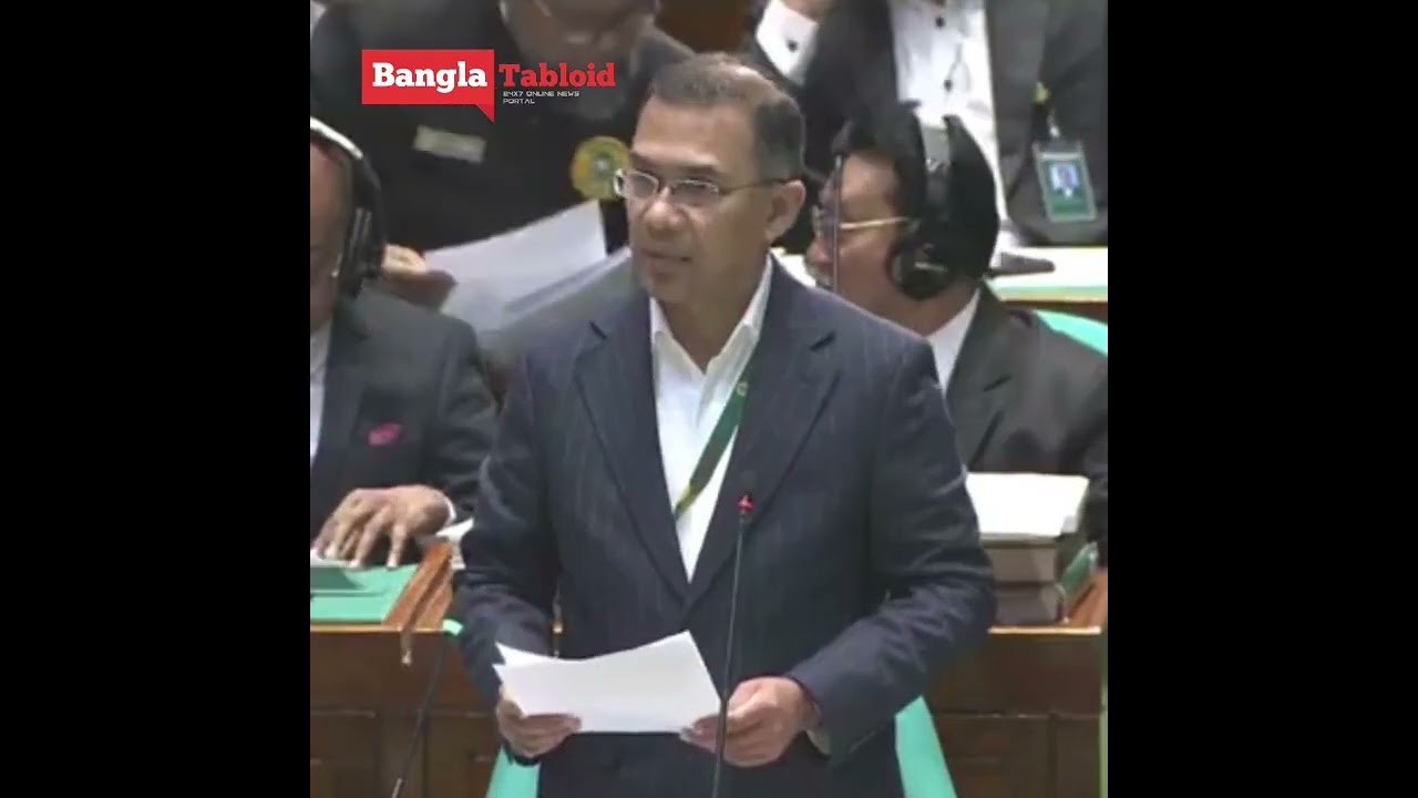 ত্রয়োদশ জাতীয় সংসদ অধিবেশনে কথা বলছেন প্রধানমন্ত্রী তারেক রহমান। স্বাগত জানালেন সকল সংসদ সদস্যকে।