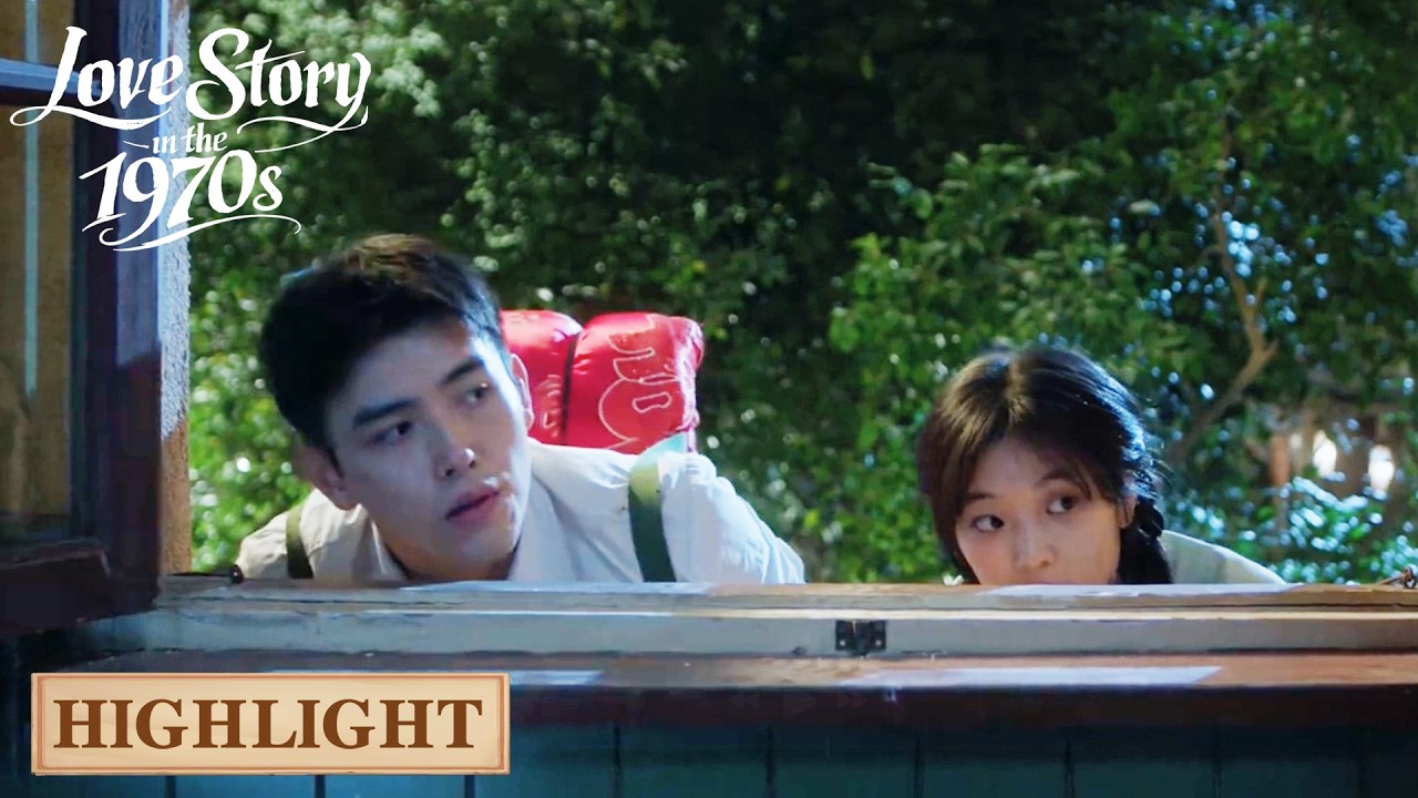 ENG SUB《纯真年代的爱情 Love Story in the 1970s》EP09 高光 Highlight Version | 方穆扬为夺回房子，带费霓深夜住办公室 | 腾讯视频-青春剧场