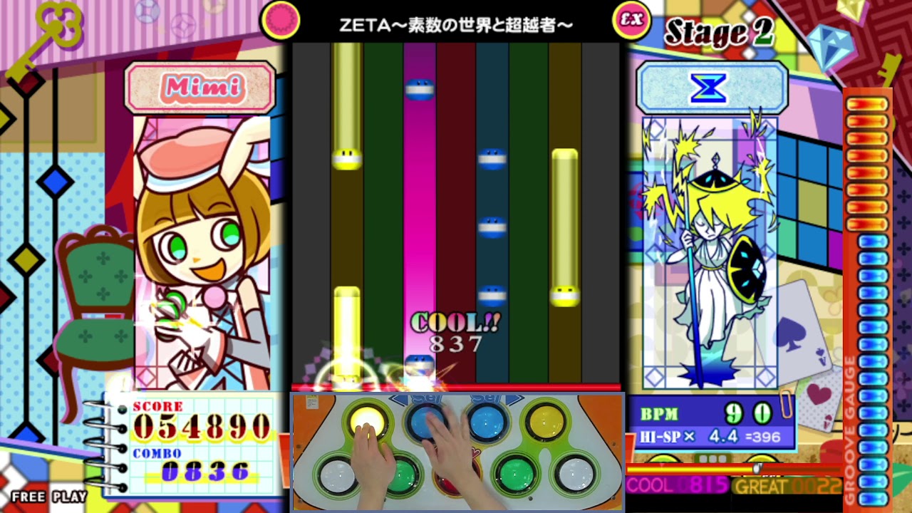 [ポップン] (IDM) ZETA～素数の世界と超越者～ EX [UPPER]