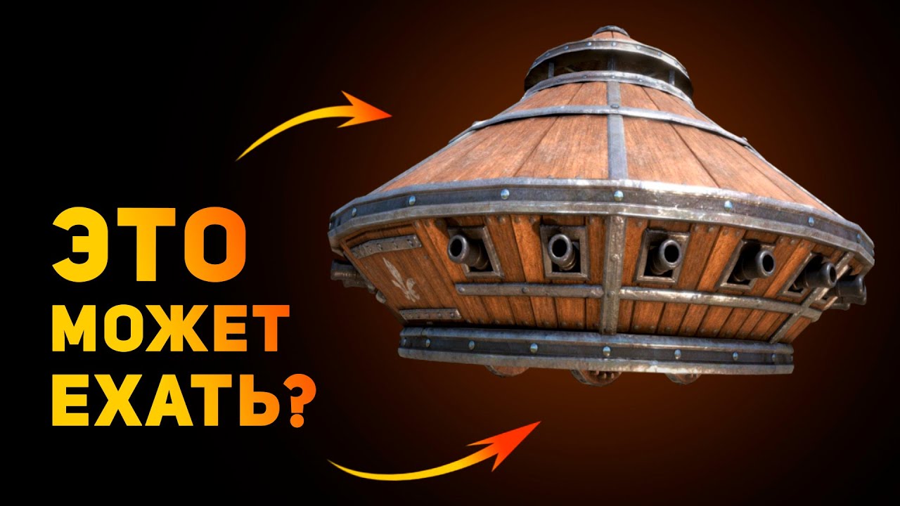 НАСКОЛЬКО РЕАЛЕН ТАНК ДА ВИНЧИ? | Assassin's Creed: Brotherhood | Ammunition Time