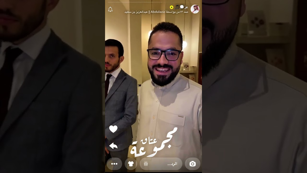 سنابات عبدالعزيز بن سعيد تدشين العطر الجديد١ديسمبر، ٢٠٢٤