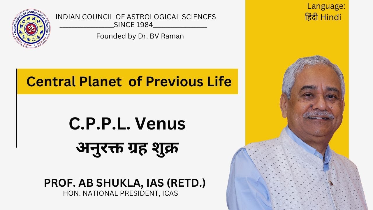 CPPL Venus - Prof. AB Shukla