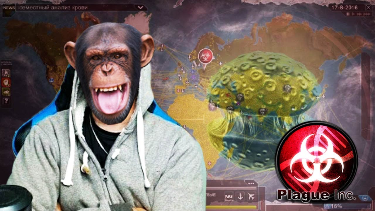 MONOS PELIGROSOS! (GRIPE SIMIA) Plague Inc: Evolved | FARGAN