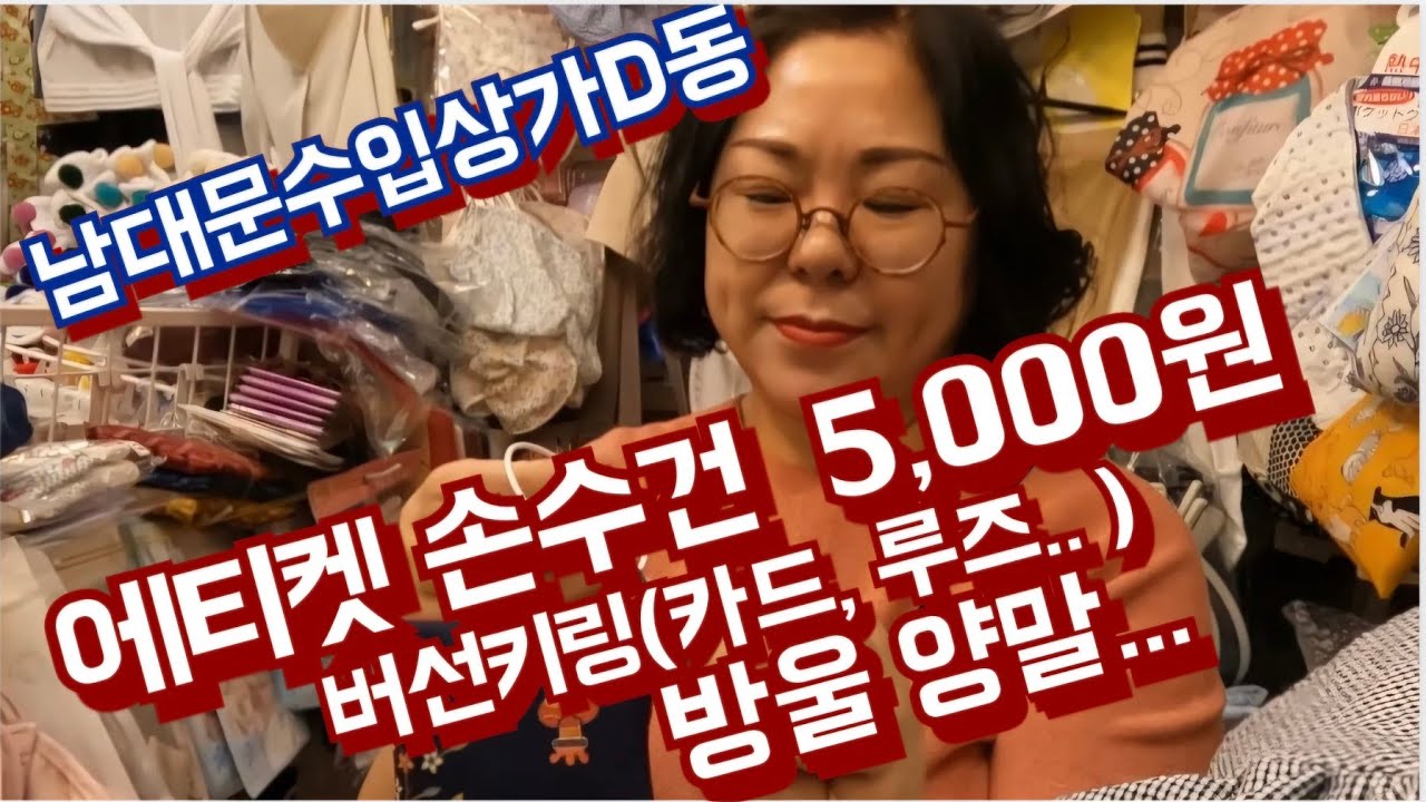 럭셔리 보물잡화 한자리에 다 모았어요