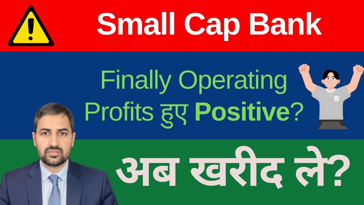 Ujjivan Small Finance Bank latest News | Research | Analysis