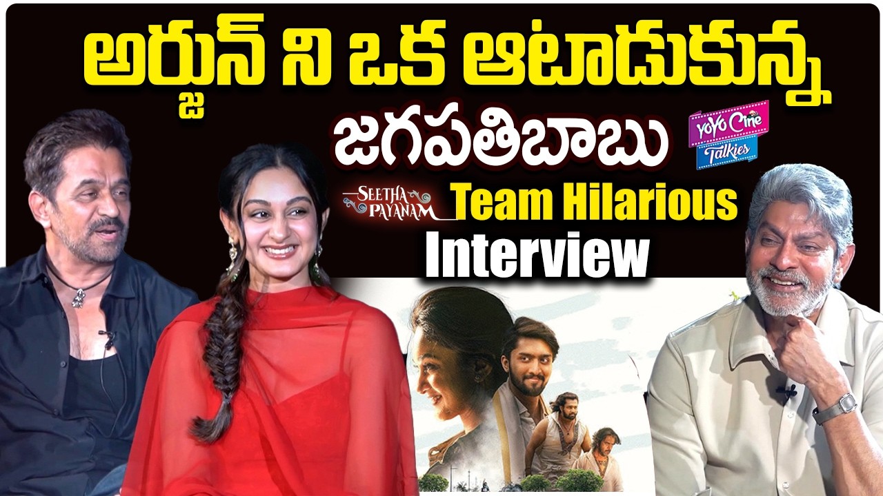 Seetha Payanam Team Interview by Jagapathi Babu | Arjun | Aishwarya | Niranjan | YOYO Cine Talkies