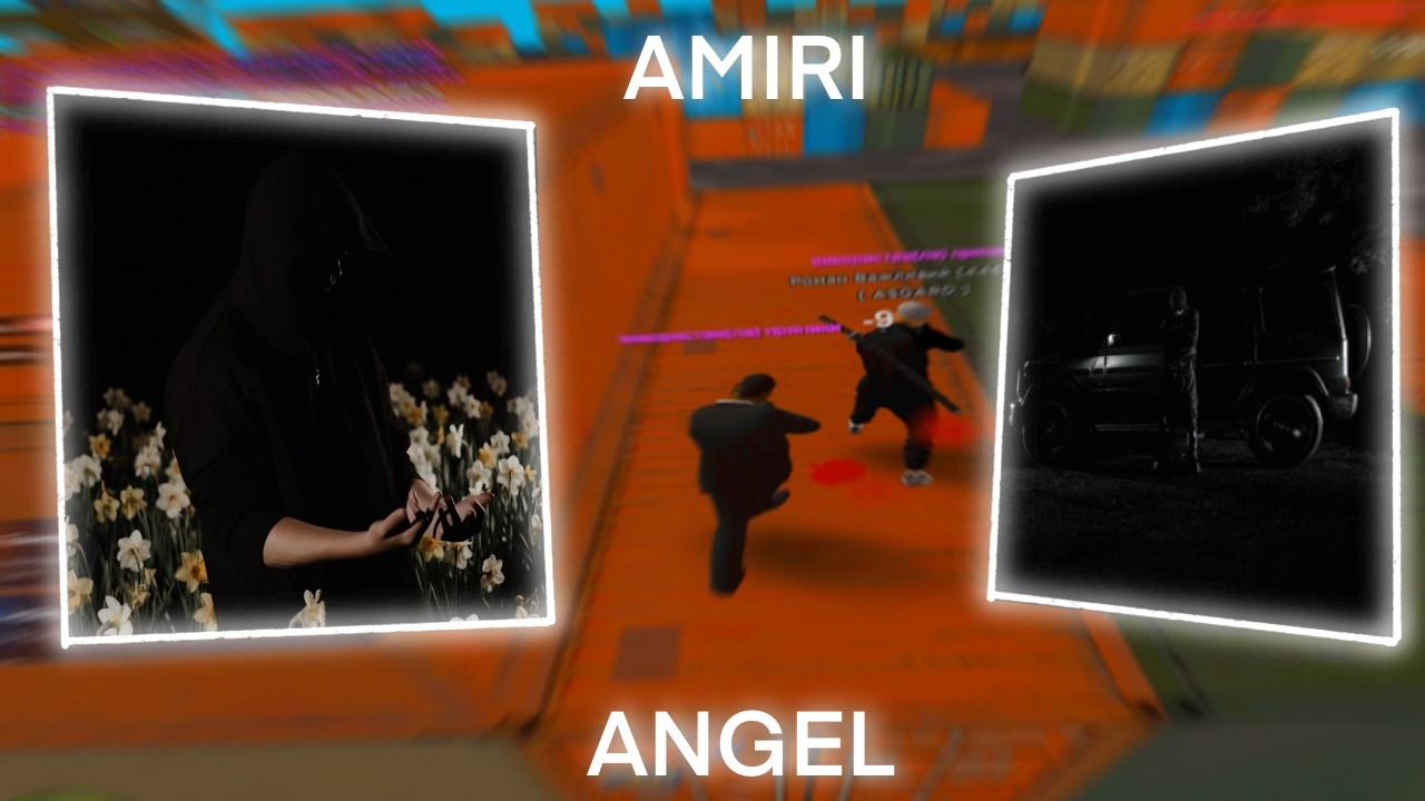 with bro | Amiri x Angel