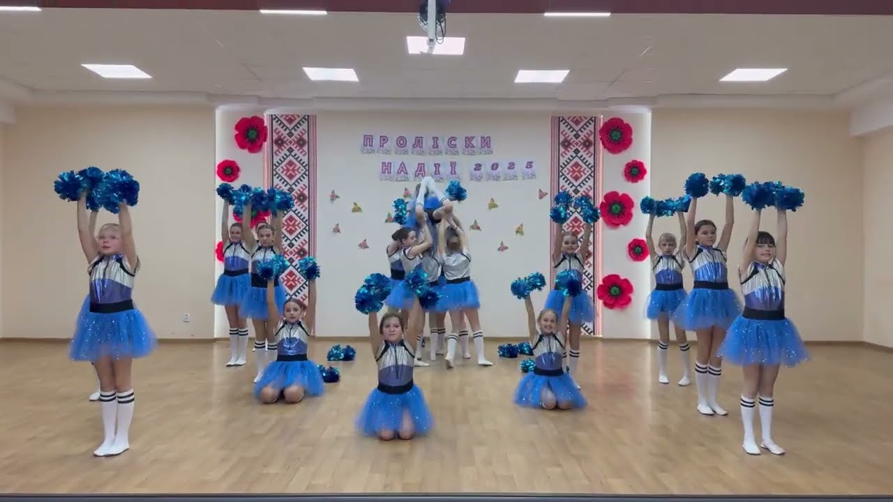 «Проліски надії - 2025» / Погребищенська ТГ/ оригінальний жанр/ «Everybody Dance Now»