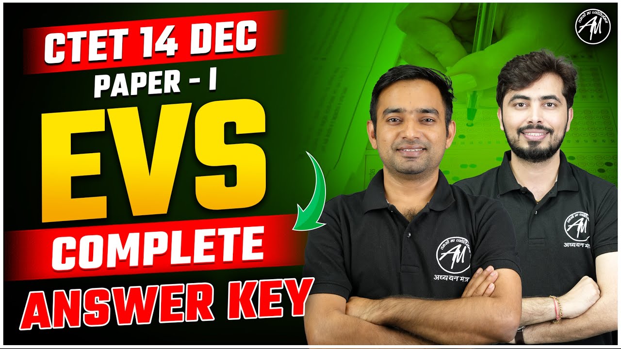 CTET 14 DEC 2024 Answer Key | CTET Paper 1 Complete EVS Answer Key | CTET Answer Key TET MANTRA