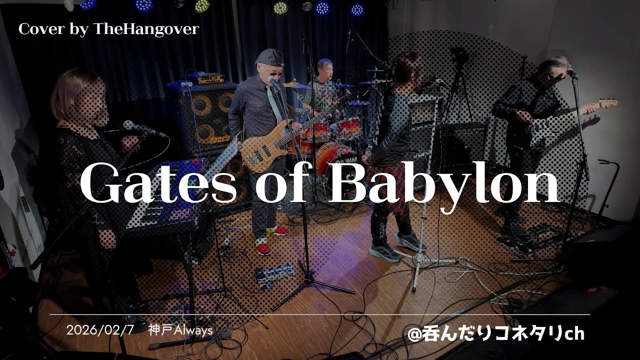 【Rainbow COVER】Gates of Babylon 【Cover By theHangove】