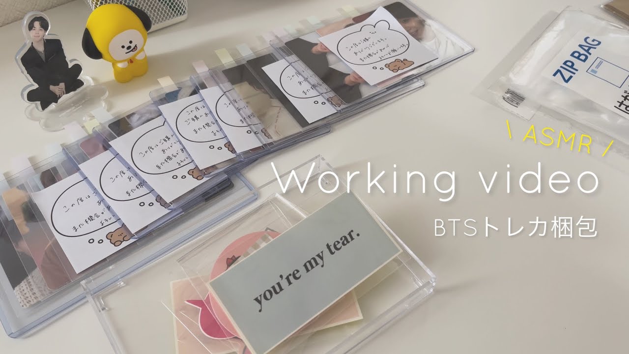 【working video】トレカを梱包していく30分作業動画 | bts | ASMR | 포카포장 | 포카양도