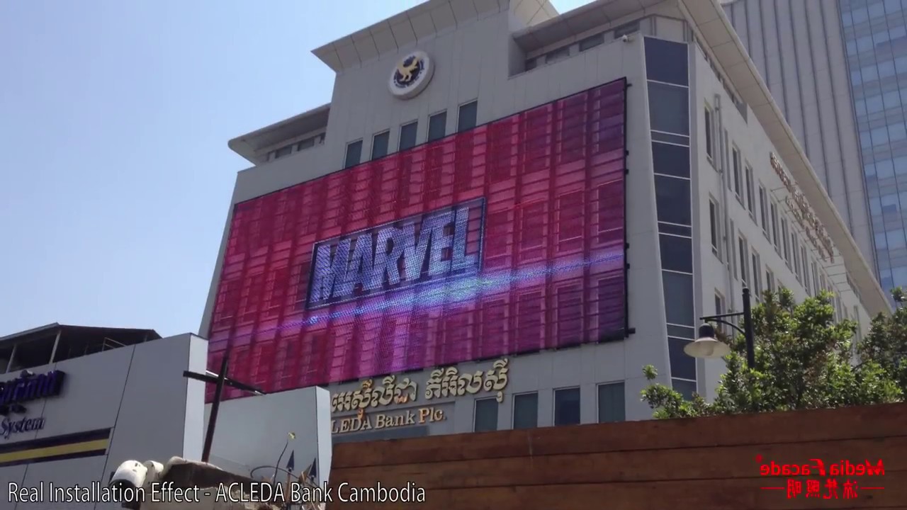 Media Facade Install Video Mera  HD